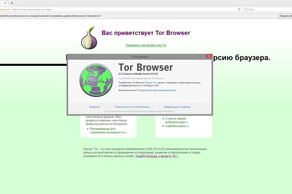 Kraken вход kraken torion
