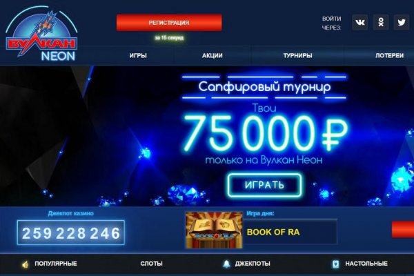 Кракен актуальные