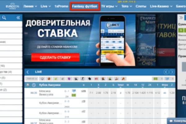 Сайты даркнета