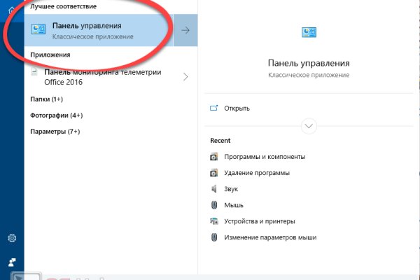 Сайт кракен официальный ссылка onion