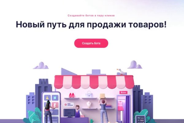 Актуальное зеркало на кракен