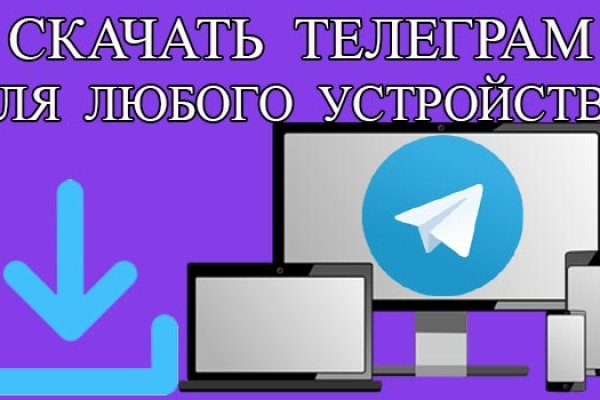 Kraken купить клад