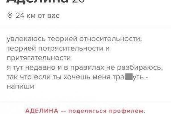 Ссылки на дарк нет