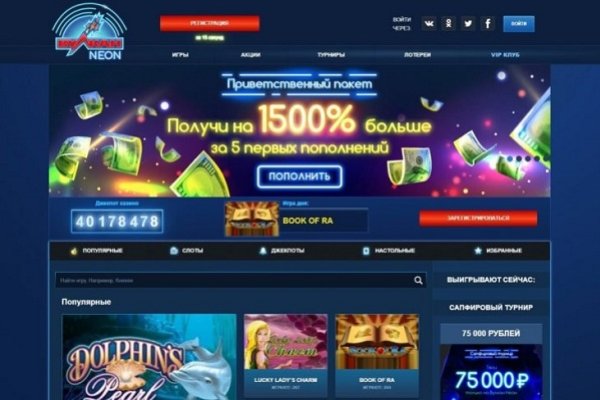 Кракен питер