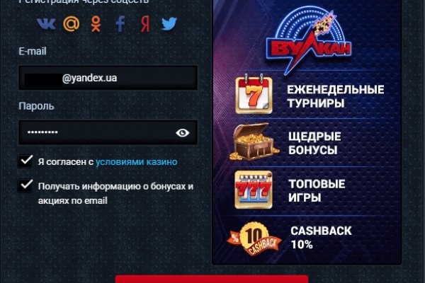 Кракен 16 at