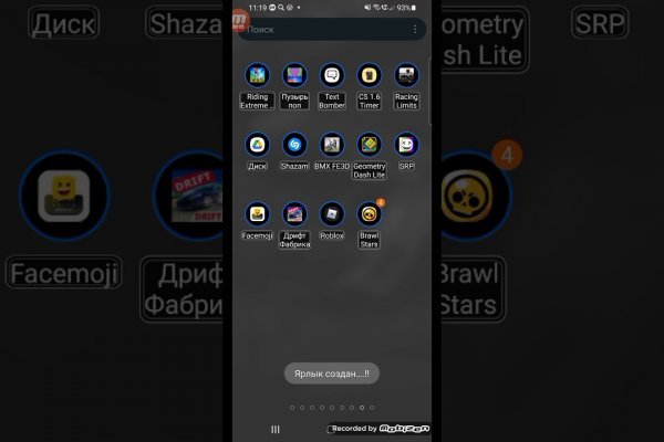 Kraken 5 at