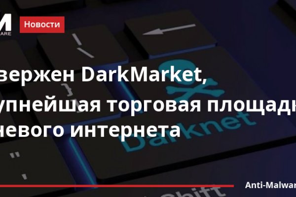 Кракен даркнет ссылка зеркало