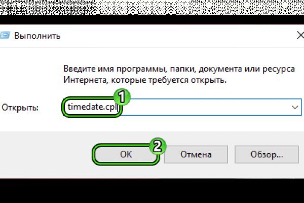 Сайт кракен рабочая ссылка