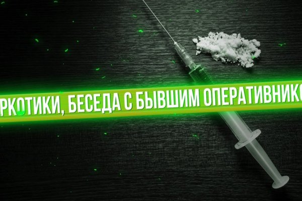Вход в кракен