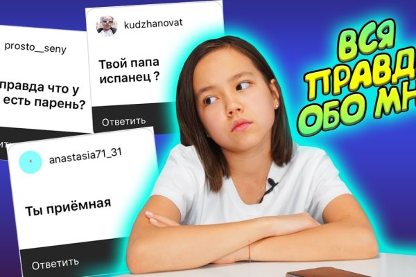 Реальные ссылки кракен