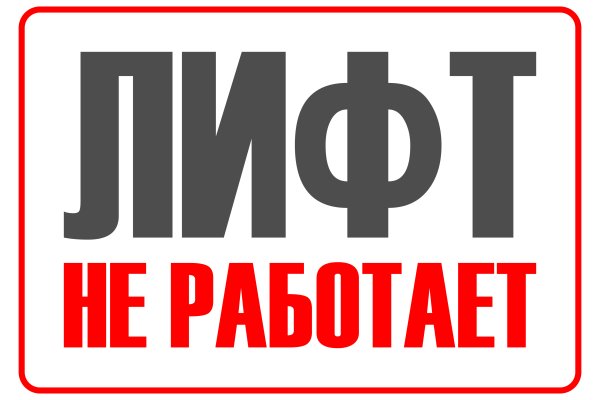 Даркнет площадки