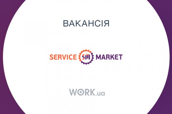 Кракен маркетплейс 2025