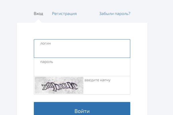 Войти даркнет