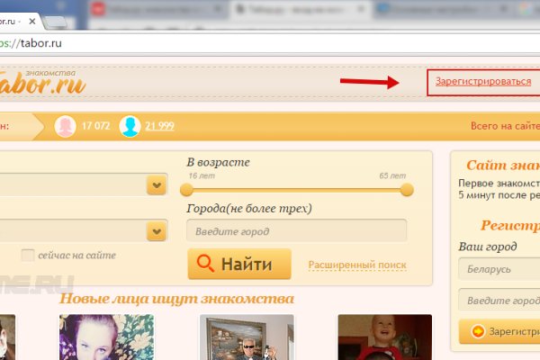 Нарко сайт кракен