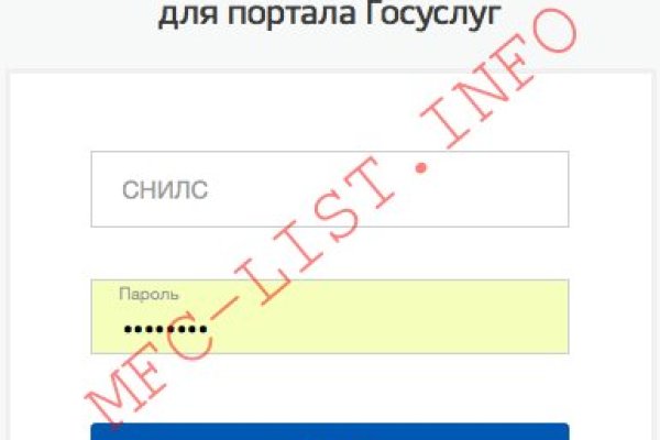 Ссылка кракен официальная тор