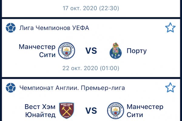 Кракен маркетплейс отзывы