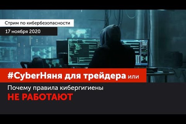Дарк маркетплейс кракен