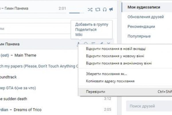 Почему не заходит на кракен