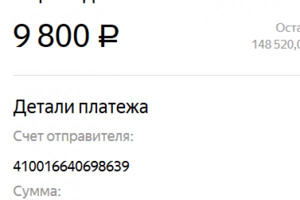 Кракен даркнет стор