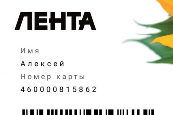 Рабочая ссылка на кракен в торе