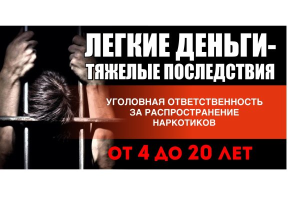 Кракен вход рабочий
