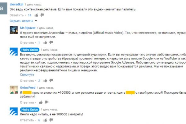 Даркнет кракен отзывы о платформе