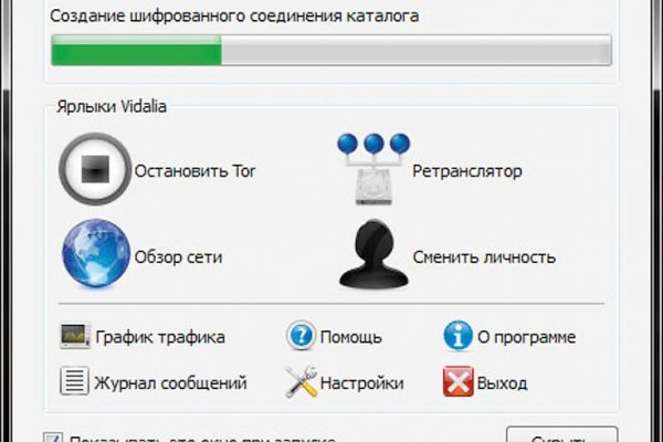 Как восстановить аккаунт в кракен