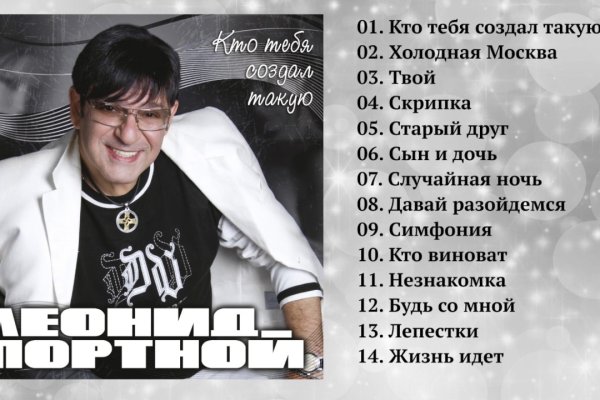 Магазины наркотиков
