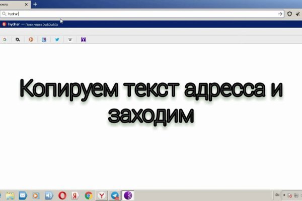 Зайти на сайт кракен