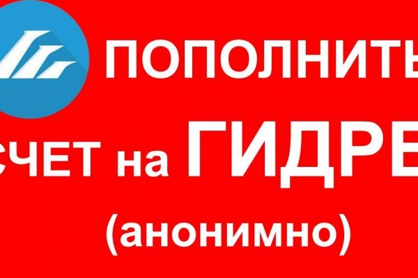 Кракен даркнет store