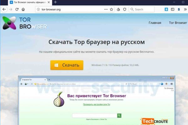 Кракен маркетплейс kr2web in