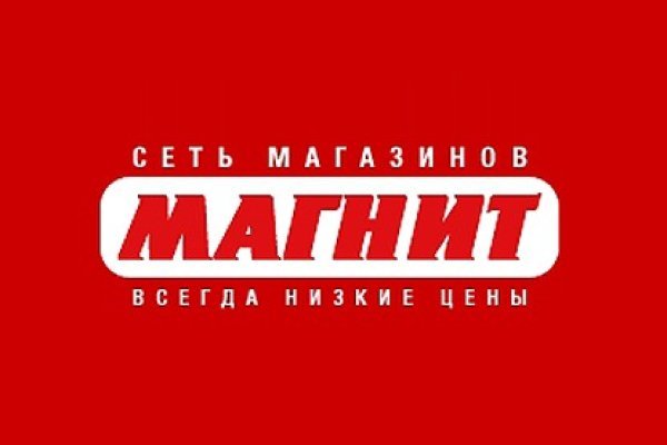 Даркнет ссылка