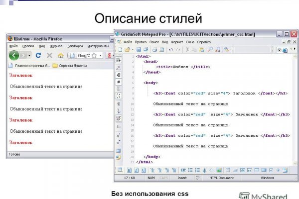 Кракен сайт даркнет зеркало