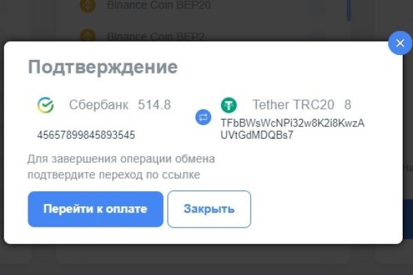 Купить наркотики томск
