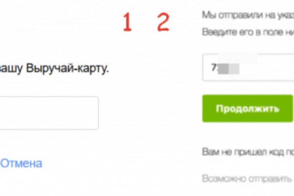 Кракен маркетплейс это