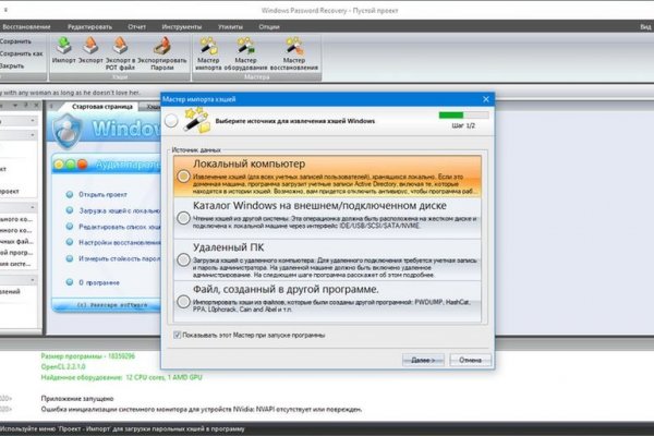 Доступ кракен