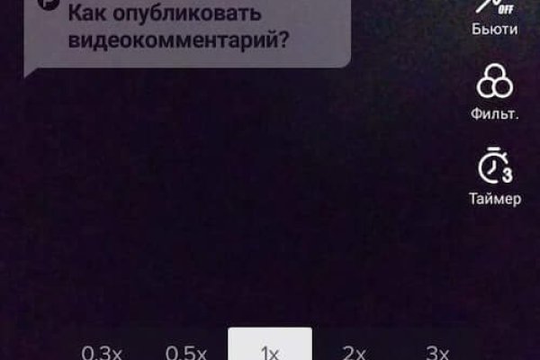 Кракен официальный сайт