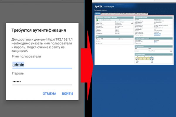 Ссылка на кракен на сегодня