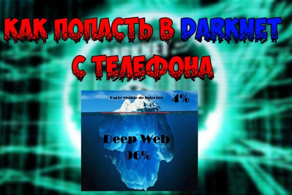 Mega market ссылка