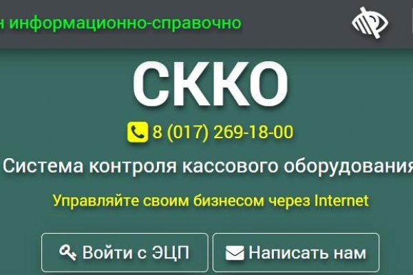 Кракен тор это