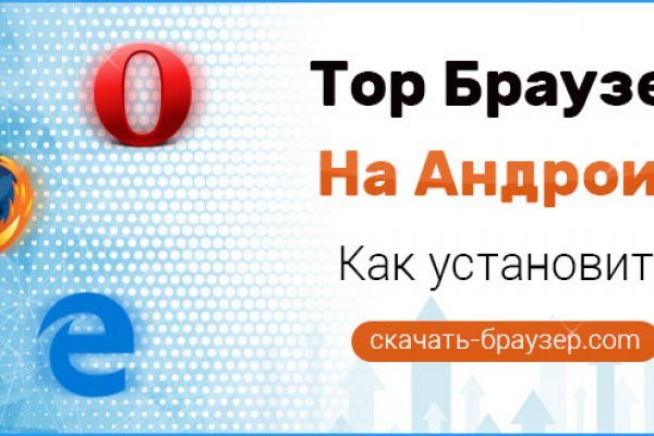 Сайты типа гидры