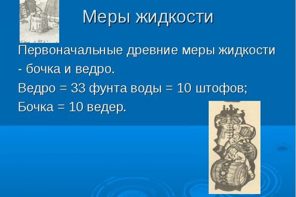 Вход в кракен даркнет
