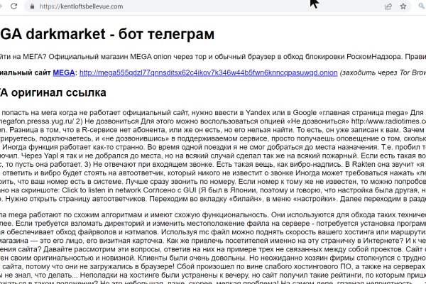 Сайт кракен зайти