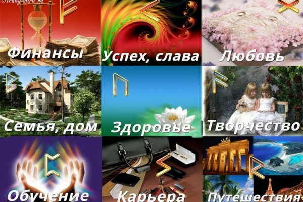Kraken 19 at сайт