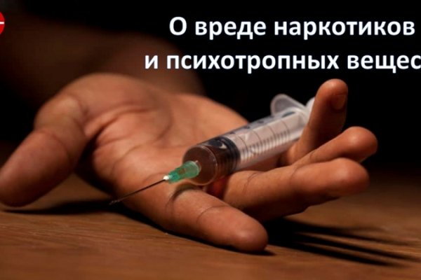 Кракен маркетплейс магазин