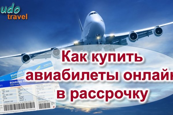 Как вернуть аккаунт кракен