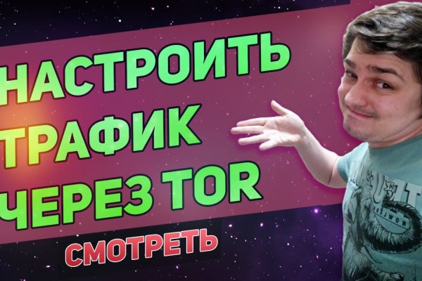 Официальный сайт кракен тор