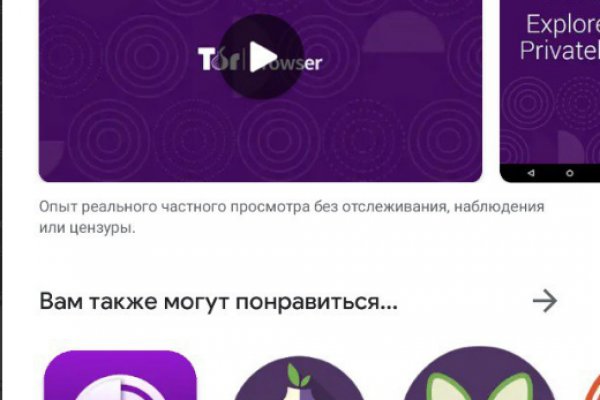Кракен безопасный вход